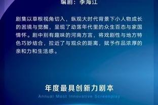 罗泽：比赛时没看到贝林才会相信他无法出战，他会尽全力参加欧冠